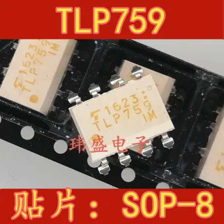 10 шт. TLP759 TLP759F SOP8 TLP759IM