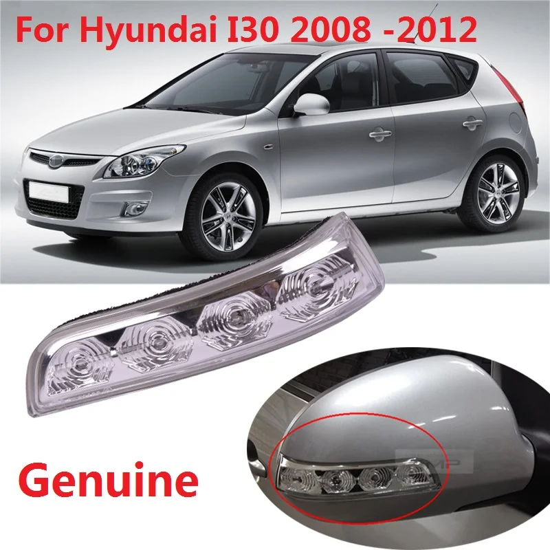 CAPQX подлинный для Hyundai I30 2008 2009 2010 2011 2012 боковое зеркало заднего вида Светодиодный
