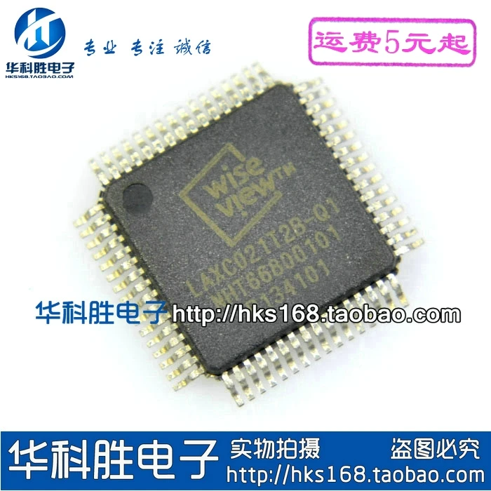 1 шт./LAXC021T2B-Q1