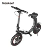 Mankeel MK114 Best Green 36V Traveltwo Wheeler Sport Fast Mini Folding Waterproof Auto Hover Bike City Ebike Electric Bicycle 1