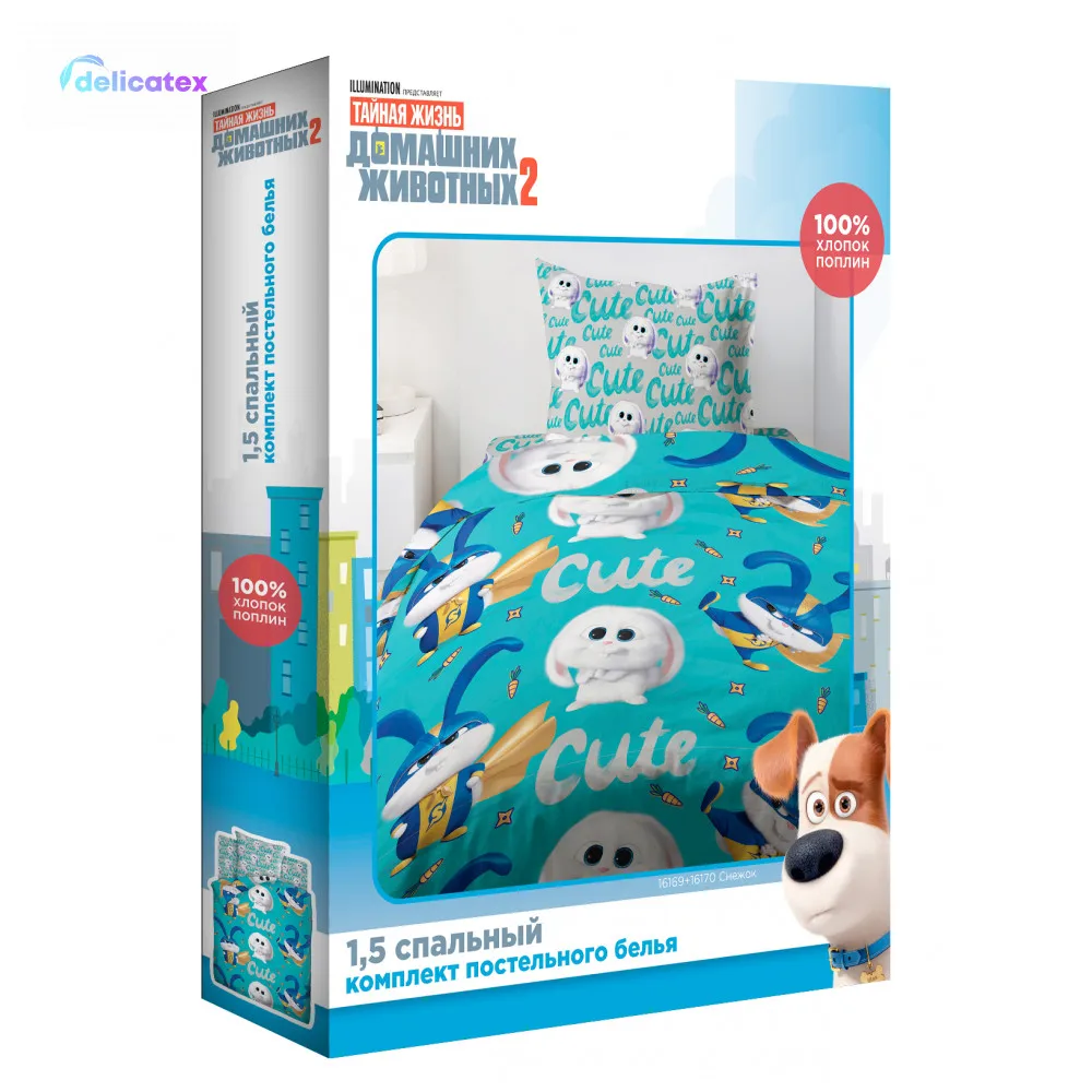 КПБ Delicatex1.5 поплин "Тайная жизнь домашних животных 2"(70х70) рис. 16169-1/16170-1 Снежок