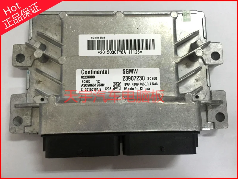 

Free Delivery.6376NF 6388NF engine computer board 23907230 Specials