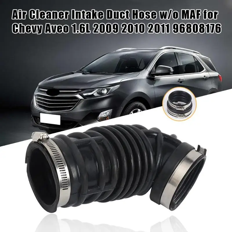 Воздухоочиститель воздуховод шланг w/o MAF для Chevy AVEO 1.6L LXV 09-11 96808176