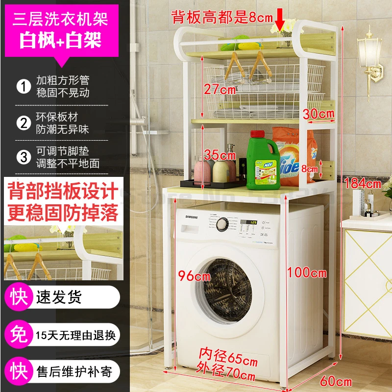 Drum washing machine setting frame flip wheel storage frame bathroom landing multi-story bathroom balcony receiving shelf - Цвет: Темно-синий