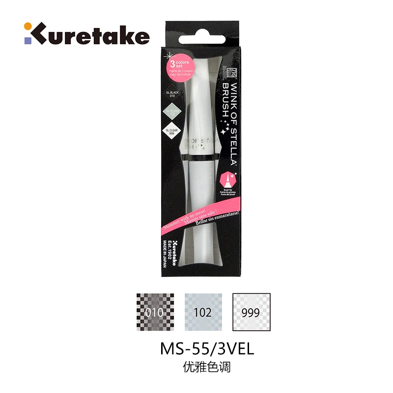 MS 55 3VEL 1 шт Zig Kuretake подмигивание Стеллы Bling Кисть ручка многоцветный Блестящий цветной мягкий блеск кисти каллиграфия надписи ручки MS-55 - Цвет: MS 55 3VEL