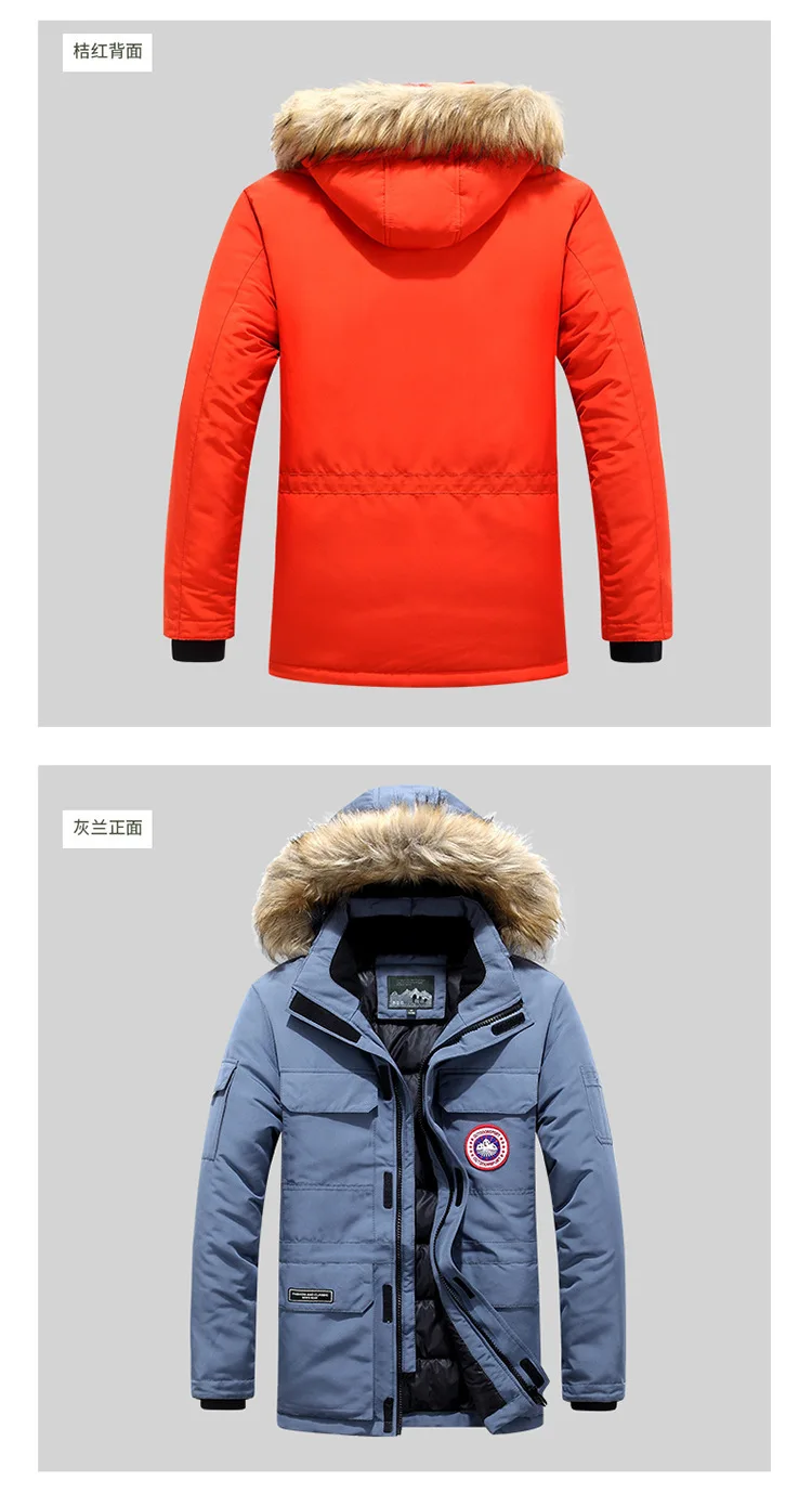 Men New Style Winter Thick Warm Cotton-padded Jacket Young MEN'S Casual Loose And Plus-sized Coat Fashion 5928-1
