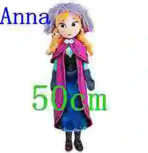 40-50 см принцесса Анна и Эльза Олаф чучела плюшевая кукла животного для девочек Рождество супер подарок - Цвет: 50cm anna