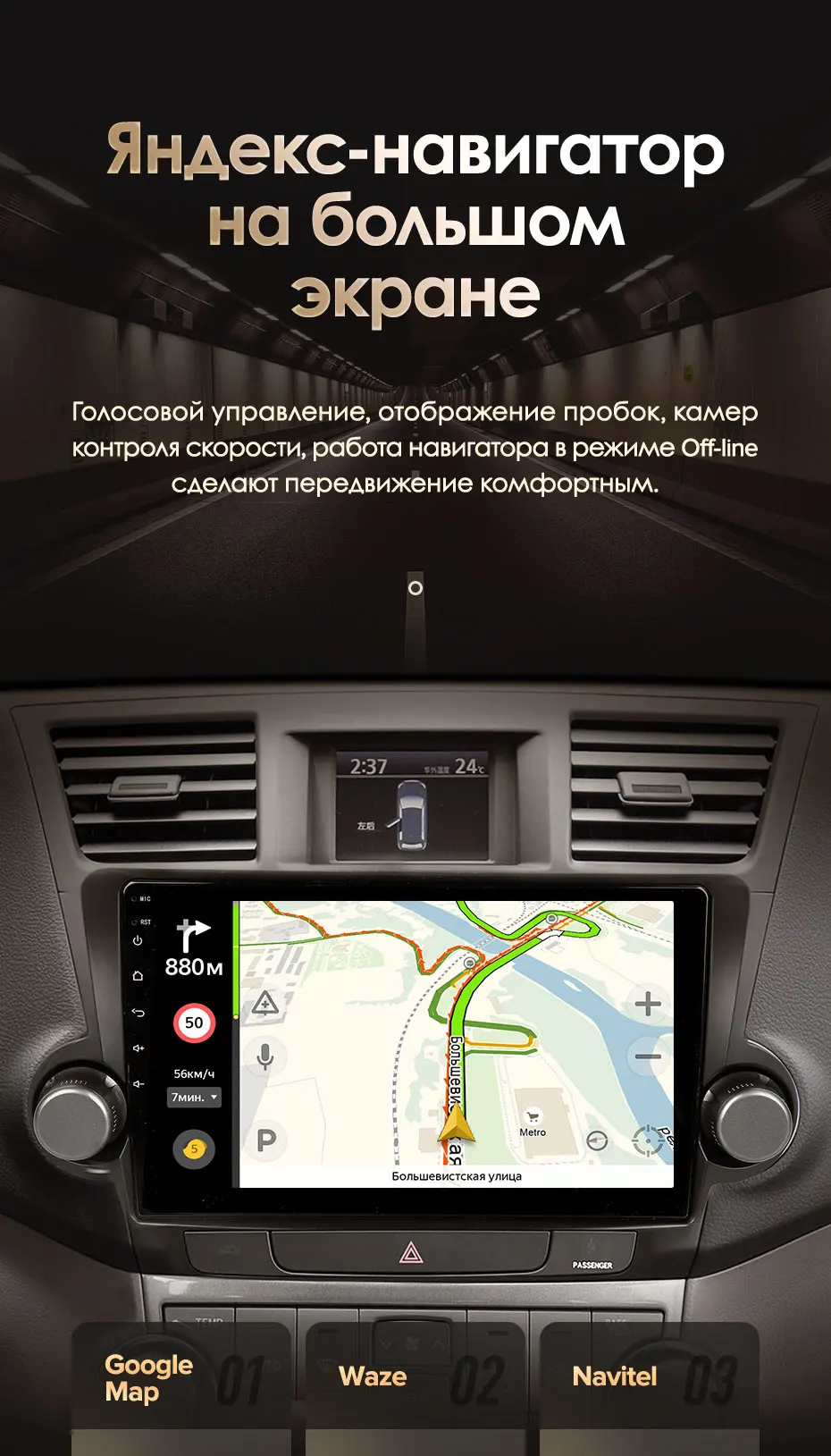 KingBeats штатное головное устройство Toyota Highlander XU40 2007 2013 GPS Android 8.1 автомагнитола на андроид магнитола для Тойота Хайлендер XU40 автомобильная мультимедиа Octa Core 8 core*1.8G DDR4 2G ROM 32G RAM