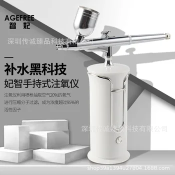 

Beauty salon private model oxygen instrument hand-held household water portable water oxygen instrument