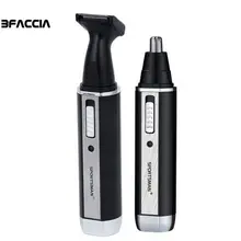 Manooby портативное удаление волос в носу для удаления волос в носу для мужчин и женщин