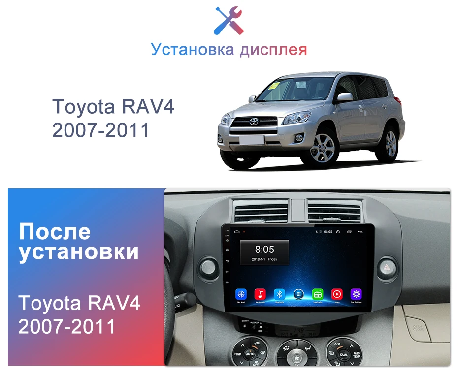 Junsun V1 2G+ 32G Android 9,0 для Toyota RAV4 2005-2007-2013 автомобильный Радио Мультимедиа Видео плеер навигация gps 2 din dvd