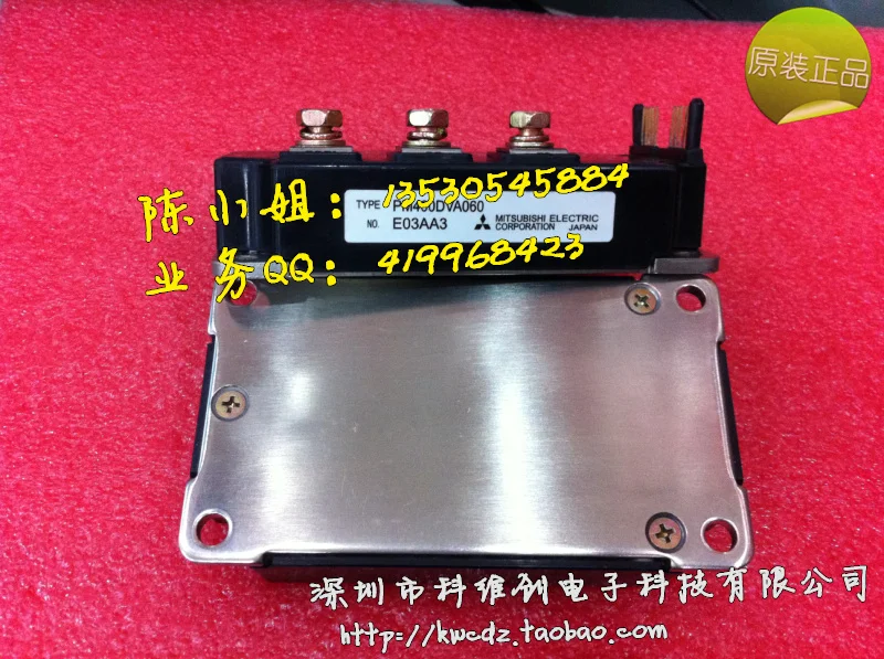 PM400DVA060 PM400DSA060 PM400HSA120 импортированный модуль- KWCDZ