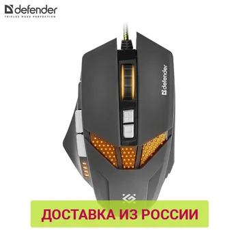 

Mouse Defender 52780 PC computer Mice computer accessories wireless