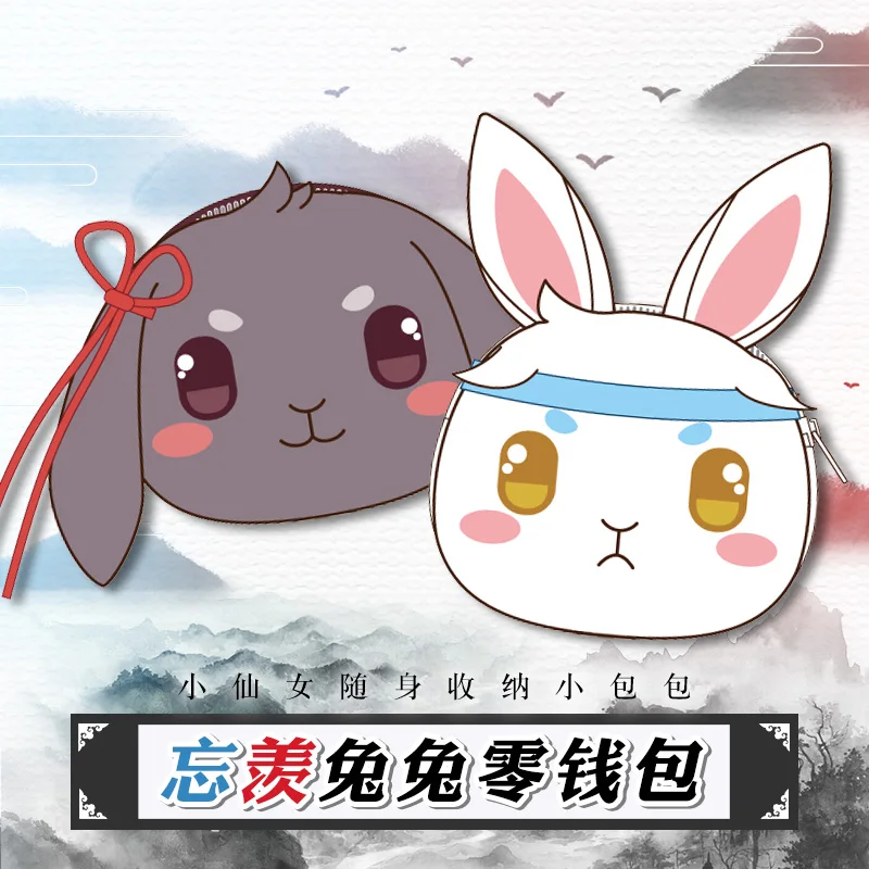 Grandmaster of Demonic Cultivation Wei Wuxian Lan Wangji Косплей Кролик плюшевый Кошелек держатель для карт кошелек для монет мешок для денег подарок