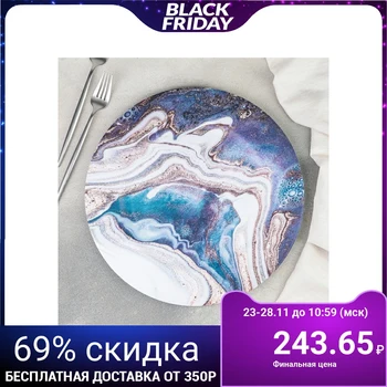 

Serving dish "Cosmos", 33x1.5 cm