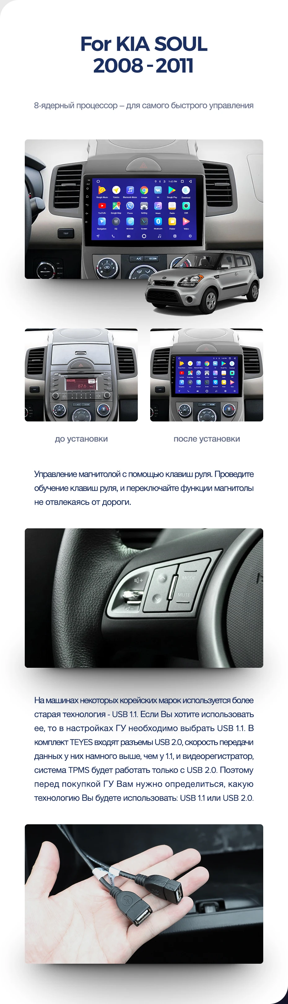 TEYES CC2 Штатная магнитола для Киа Соул AM Kia Soul AM 2008 2009 2010 2011 Android 8.1, до 8-ЯДЕР, до 4+ 64ГБ 32EQ+ DSP 2DIN автомагнитола 2 DIN DVD GPS мультимедиа автомобиля головное устройство