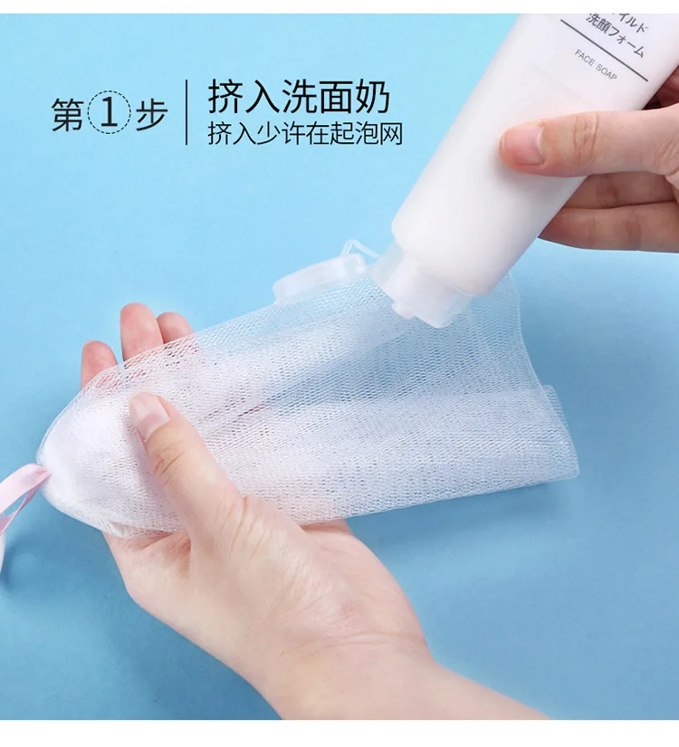 Online Celebrity Face Wash Cleansing Qi Pao Wang Handmade Soap Net Pocket Rub Bubble Foaming Ball Cleansing Foam Bubble