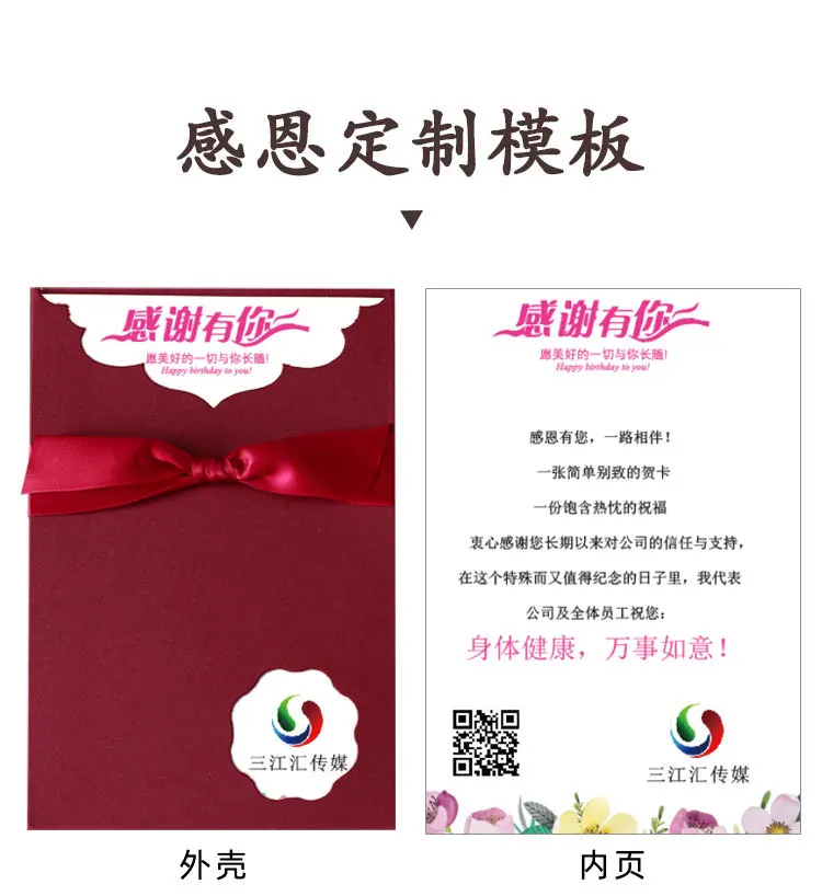 Chen fan Blue Bronzing универсальное поздравление с днем рождения визитная карточка пригласительные индивидуальные персонажи Середина-осень Fes