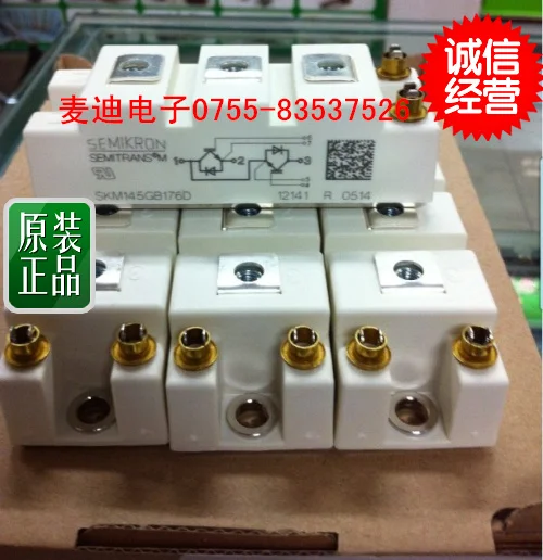 SKM75GB128D SKM100GB128D SKM145GB123D SKM145GB128D новый спот -- MDDZ | Электронные компоненты и