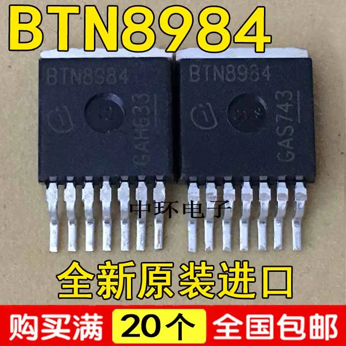 5 шт./лот BTN8984B BTS8984 BTS8984B 5 шт./лот