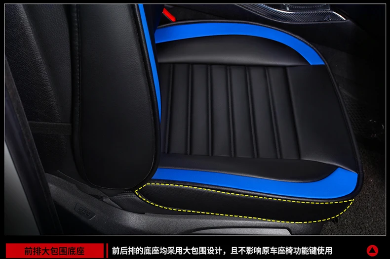 Стиль все края включены четыре сезона сиденья автомобиля Chevrolet Cruze Chevrolet Cruz Универсальный кожаный 3D подушка сиденья