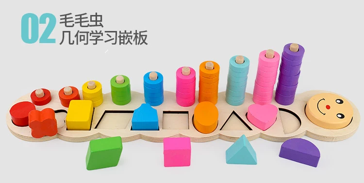 Logarithmic Children Early Education Shape Educational with Numbers Infants Board 1-2-3-Year-Old Teaching Aids Educational Match