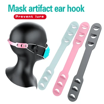 

1PC Face Mask Ear Hooks Buckle Mask Fixing Buckle Extension Soft Plastic Buckle for Adult Child For Disposable Mask