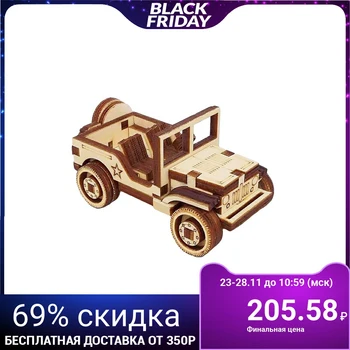 

Constructor "Military jeep"