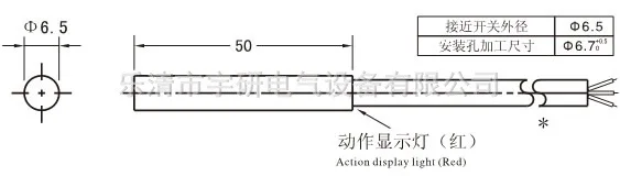 Hugong сенсор LJ6A3-1-J/Dz связь-форма двойной провод нормально закрытый M6 индуктивности переключатель