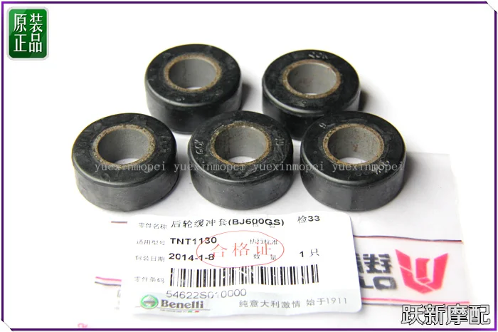 rear wheel er of Benelli 302G TNT 302R 300GS