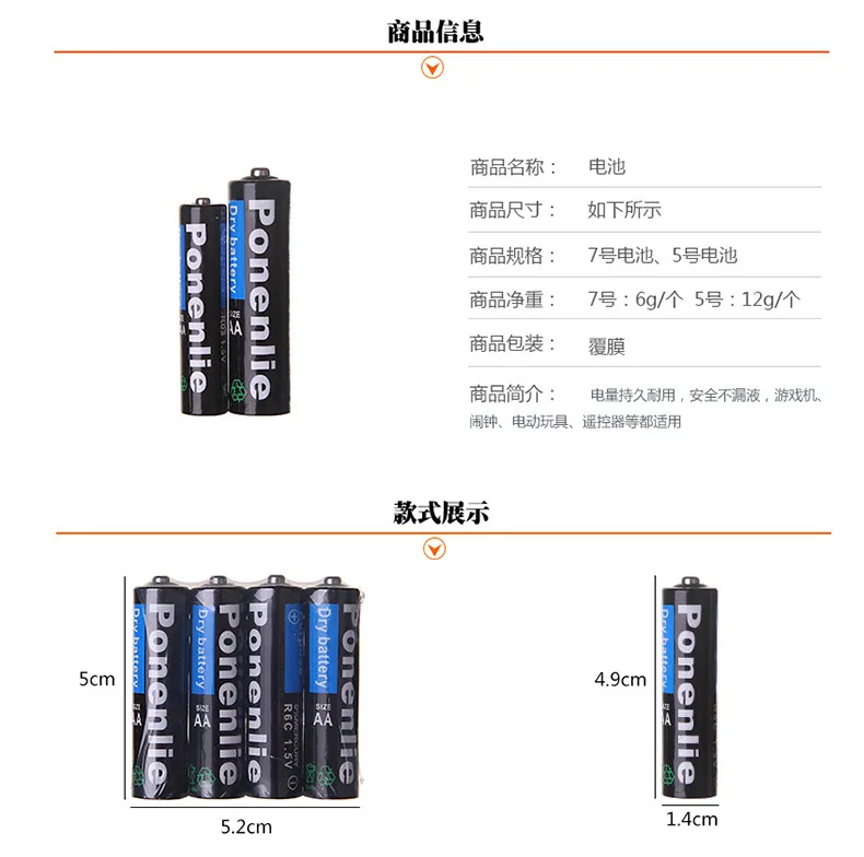 AAA Батарея напрямую от производителя продажи AAA углерода стойло игрушка устройство дистанционного управления на батарейках 1,5 V карбоновая сухая батарея