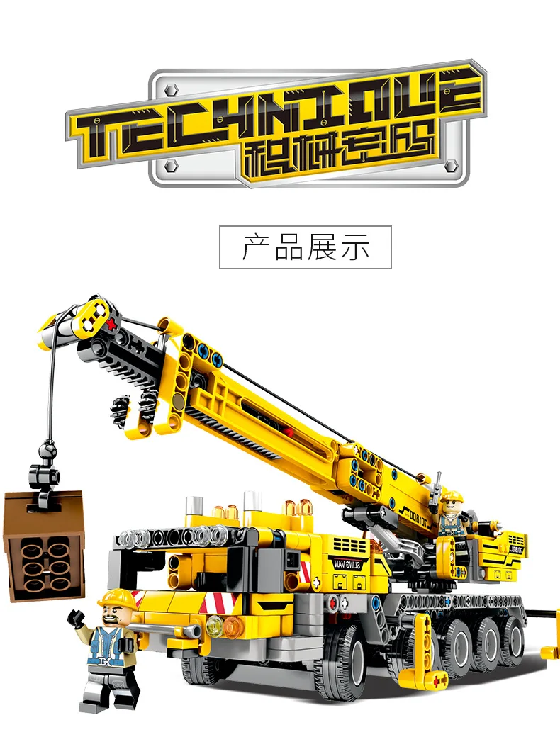 SEMBO 665 шт. 701800 Technic серия передвижной кран MK II наборы строительных блоков Кирпичи 42009 обучающая техника игрушки для детей