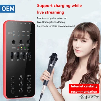 

Portable Bluetooth External Audio Microphone Live-uitzending Sound Card For IOS Android PC For Song Recording Live Broadcast New