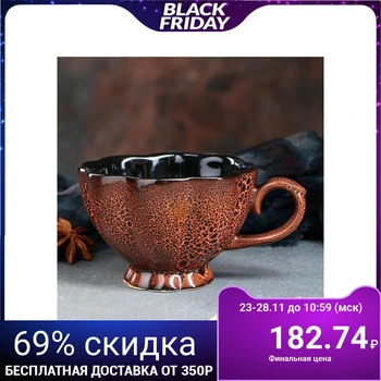 

Cup "Fiery Heart", 0.2 L