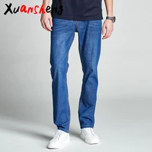 Xuansheng, тонкие мужские джинсы,, летние, классные, дышащие, Классические, модные, бутик, прямые, длинные штаны, синие, черные, уличная одежда, джинсы