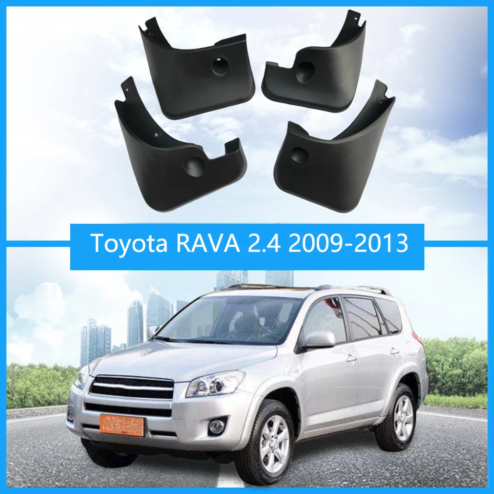 Для Toyota RAV4 Брызговики RAV4 2,0 Брызговики 2,4 Брызговики toyota rav4 автомобильные крылья автомобильные аксессуары авто Стайлинг 2003 - Цвет: RAV4 2.4(2009-2013)