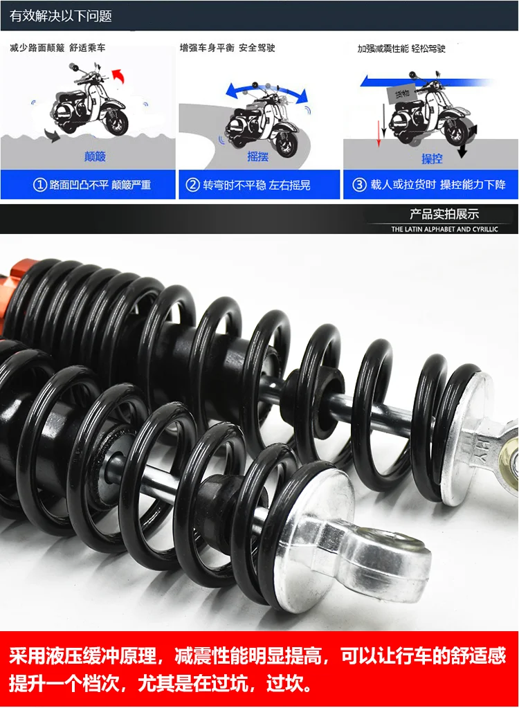 Motorcycle Scooter Electric bike adjustable hydraulic rear shock absorber suspension ATV Quad tricycle motorbike accessories