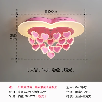 L-Pink-warm light Современный минималистский спальня творческая личность в форме сердца розовый потолочный светильник домашний Романтический Теплый светильник для детской комнаты LB12519 - Цвет корпуса: L-Pink-warm light