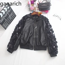 Gagarich, Женская куртка, модная, черная, с блестками, новинка, Корейская, свободная, Ретро стиль, длинный рукав, половина, высокий воротник, однотонное, Женское пальто