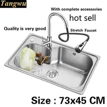 Стандартная Кухонная Раковина 0,8 мм с одним слотом пищевой 304 из нержавеющей стали прочный Натяжной кран горячая Распродажа 73x45 см