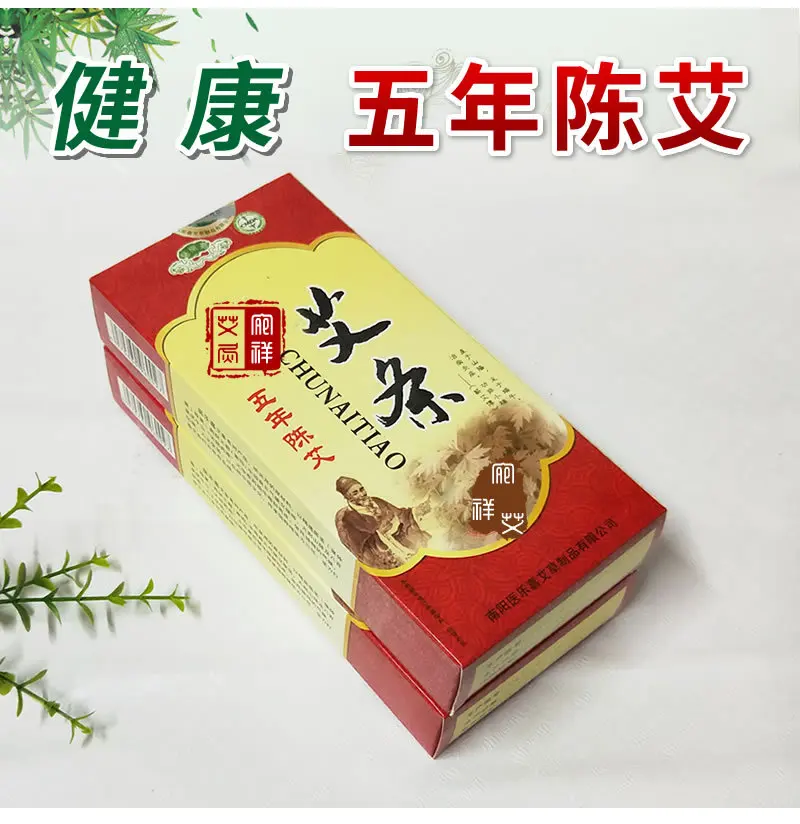 Nanyang Moxa Stick yi le jia Five Years Chen Moxa Stick ручная прижигание ai rong tiao 5 Years Chen Moxa Stick