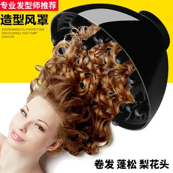 

Electric Blow Dryer Large Fan Housing Barber Shop Drying Hood Scattered Wind Mouth Stereotypes Electric Blowing Cover Fan Housin