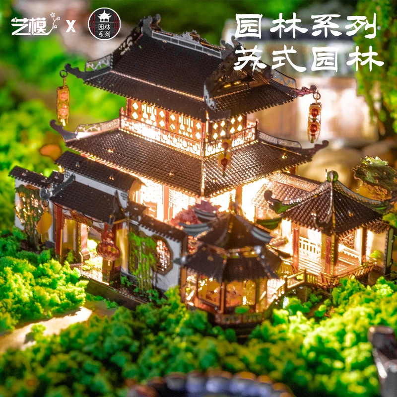 2020 nouveau acier Golem MU 3D métal Puzzle SuZhou jardin chinois modèle de construction bricolage 3D Laser coupé assembler des jouets de Puzzle