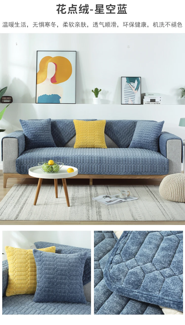 Однотонная зимняя плюшевая подушка для дивана из ткани скандинавского дивана, чехол для дивана, полотенце, все включено, Всесезонная Универсальная высококачественная подушка