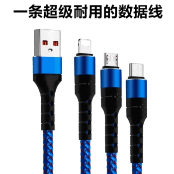 

Explosive 1 M Mobile Phone Data Cable USB Fast-Charging Wire for IOS Android Type-c Nylon-woven USB Cable