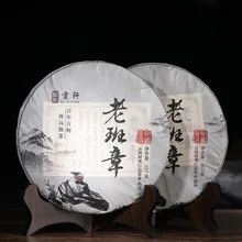 Yunnan Menghai сухой склад чистый материал Brownshan Laoban Zhangpuer чай спелый чай 357 г семизерный торт
