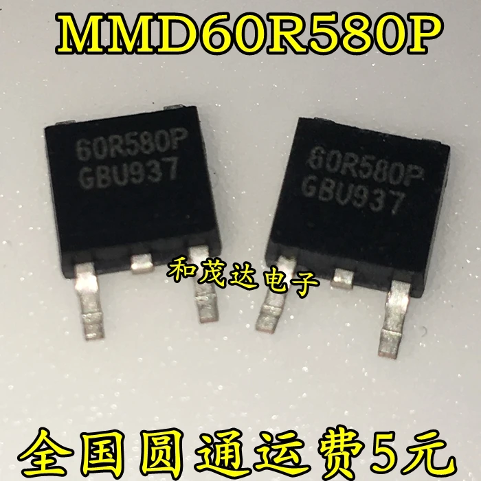 5 шт/60R580P MMD60R580P до-252 TO252