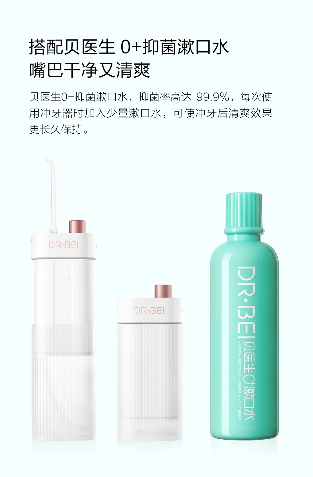 Xiaomi DR. BEI F3 Ирригатор для полости рта Стоматологическая Портативный 180 мл водяной Флоссер наконечник Перезаряжаемые 3-х уровневый 0,6 мм ультра-тонкий водяной Флоссер