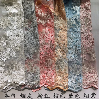 

Blue pink purple orange embroidery lace handmade beaded car bone silver thread embroidery material Diy wedding dress accessories