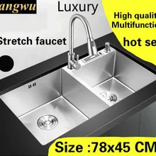 Бытовая большая кухонная ручная раковина двойной паз растягивающийся кран высокого качества 304 нержавеющая сталь Горячая 78x45 см